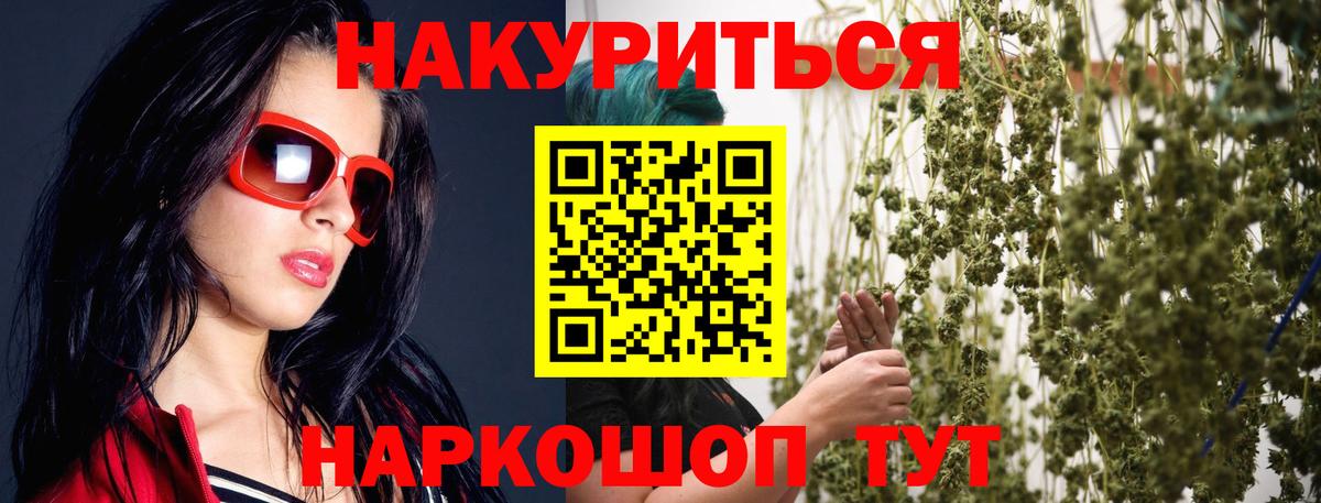 Конопля AK-47 Кандалакша