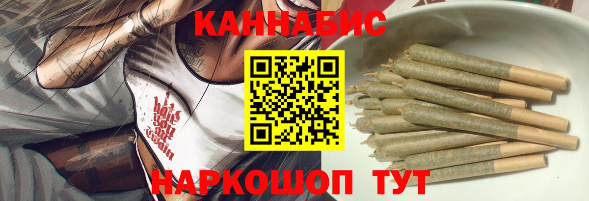 Кандалакша  Канабис THC 21%  Вход с VPN  МАРИХУАНА план  Бошки Шишки OG Kush 